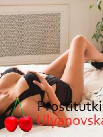 Изабелла фото 3